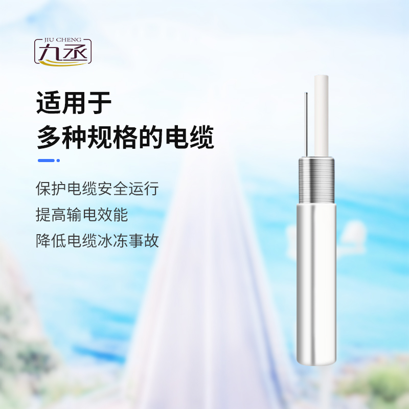 結(jié)冰厚度傳感器在冬季有什么實(shí)際意義？