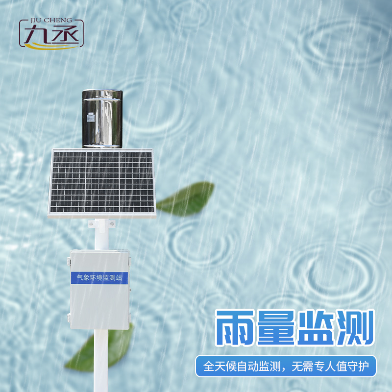 遙測(cè)雨量計(jì)對(duì)于地質(zhì)災(zāi)害的預(yù)防有什么作用？