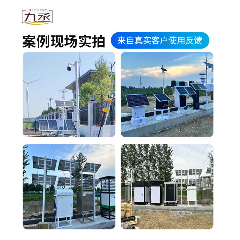 農(nóng)業(yè)物聯(lián)網(wǎng)四情監(jiān)測系統(tǒng)，是如何體現(xiàn)技術實力的？