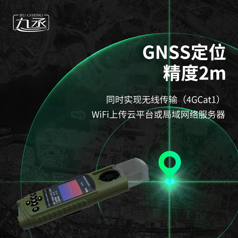 電子氣象儀：不僅掌握天氣變化，還有多種功能